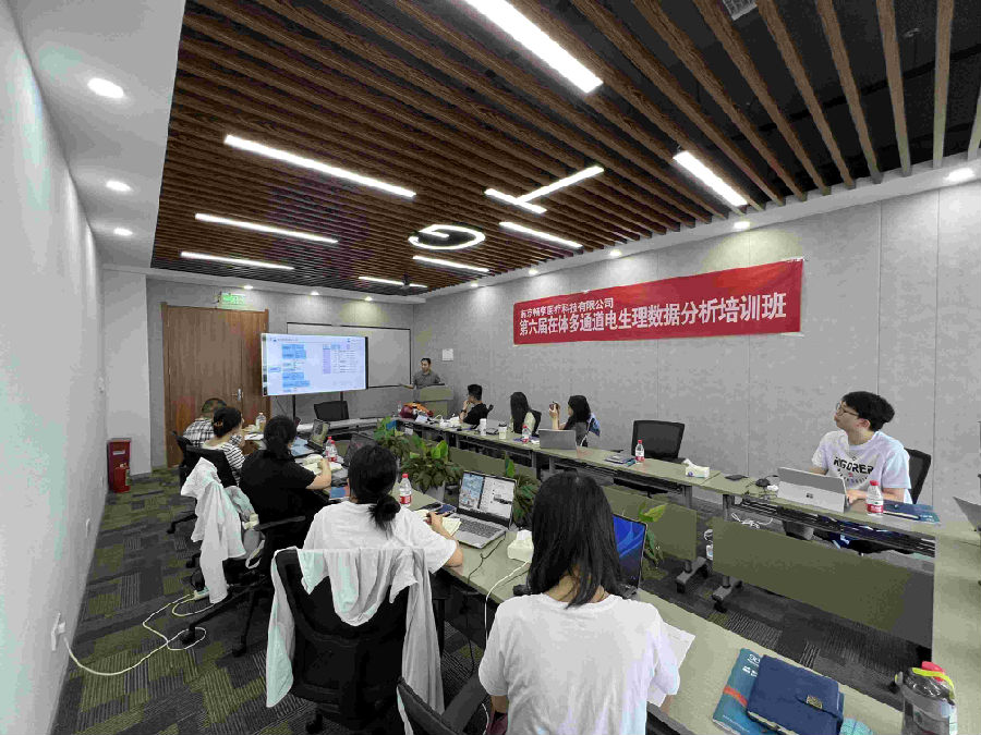 第六屆在體多通道電生理數(shù)據(jù)分析培訓(xùn)班圓滿(mǎn)結(jié)束！